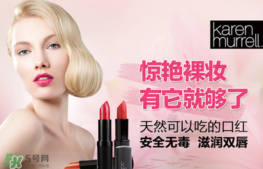 km唇膏哪個顏色好？km唇膏試色