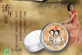 雪花膏什么牌子好？雪花膏多少錢一盒？