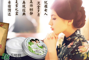 雪花膏什么牌子好？雪花膏多少錢一盒？