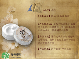 雪花膏怎么用？雪花膏可以擦臉嗎
