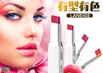 蘭芝口紅哪款最受歡迎？蘭芝口紅色號大全