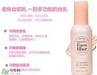 愛麗小屋妝前乳怎么用？愛麗小屋妝前乳適合什么膚質(zhì)？