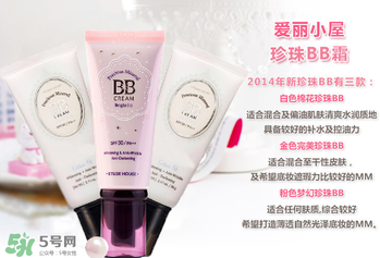 愛麗小屋bb霜哪款好用？愛麗小屋bb霜色號