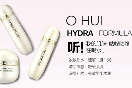 歐惠這個(gè)牌子好嗎？韓國(guó)歐蕙怎么樣？