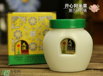 雪花膏什么牌子好？雪花膏多少錢一盒？