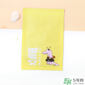 御宅女面膜好用嗎？御宅女面膜怎么樣