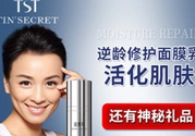 tst活酵母多少錢(qián)一瓶？tst活酵母的功效