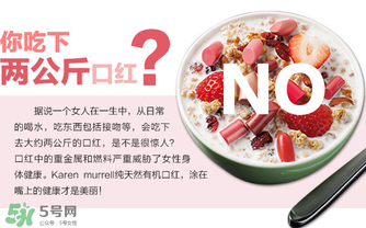 km唇膏孕婦可以用嗎？km唇膏好不好？