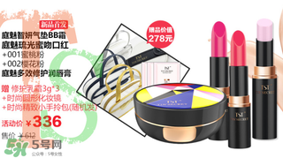 tst口紅多少錢一支？tst口紅什么時候上市？