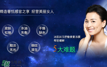 tst凍膜功效是什么?TST凍膜有什么作用？