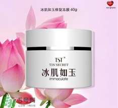 TST凍膜可以天天用嗎？TST凍膜使用方法