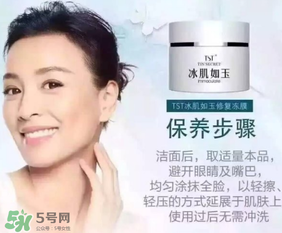 TST凍膜可以天天用嗎？TST凍膜使用方法