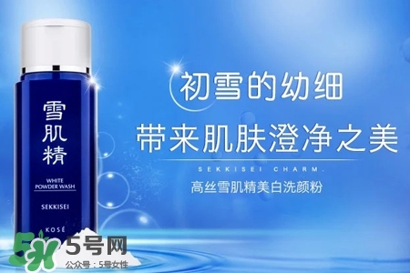雪肌精是什么牌子？雪肌精是哪個國家的品牌？