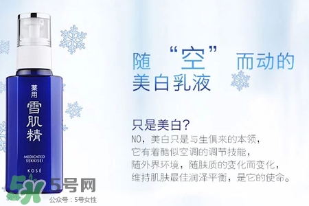 雪肌精怎么樣？雪肌精在日本什么檔次？