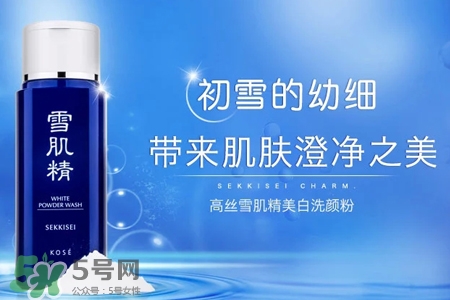 雪肌精適合什么膚質(zhì)？雪肌精適合油性皮膚嗎？