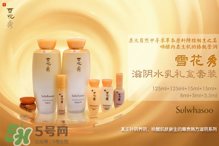 雪花秀是什么牌子？雪花秀是哪個(gè)國家的品牌？