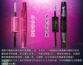 mistine4d睫毛膏紅管黑管區(qū)別 mistine睫毛膏黑管和紅管哪個(gè)好？