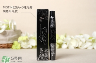 mistine4d睫毛膏紅管黑管區(qū)別 mistine睫毛膏黑管和紅管哪個(gè)好？