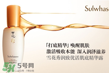 雪花秀在韓國什么檔次？雪花秀屬于藥妝嗎？