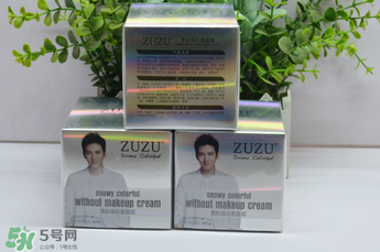 zuzu素顏霜怎么辨別真假？zuzu素顏霜真假辨別圖