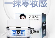 zuzu素顏霜多少錢？zuzu素顏霜哪里產(chǎn)的？