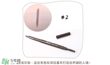 Unny眉筆怎么樣？Unny眉筆試色色號