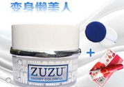zuzu素顏霜怎么辨別真假？zuzu素顏霜真假辨別圖