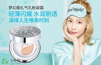 芭妮蘭夢幻婚禮氣墊cc色號(hào) 芭妮蘭夢幻婚禮氣墊cc試色