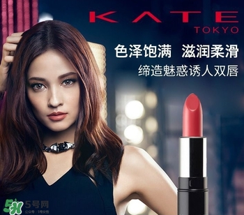 kate口紅哪個顏色好看？kate口紅試色