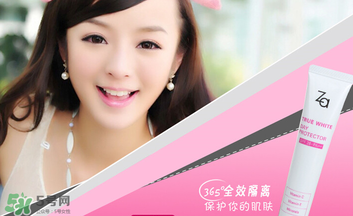 za隔離霜孕婦能用嗎？Za姬芮隔離霜含鉛嗎？