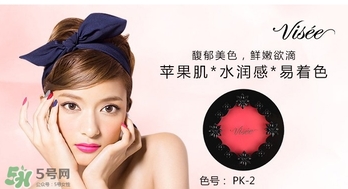 visee唇頰兩用膏怎么用？visee唇頰兩用膏使用方法