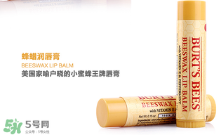 小蜜蜂唇膏孕婦可以用嗎？小蜜蜂唇膏哪個味道好？