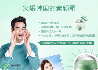 韓后素顏霜多少錢？韓后素顏霜專柜價(jià)格