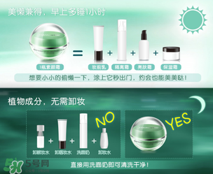 韓后素顏霜怎么用？韓后素顏霜使用步驟