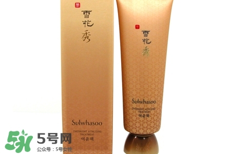 雪花秀睡眠面膜孕婦能用嗎？孕婦可以用雪花秀睡眠面膜嗎？