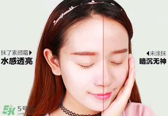 mos素顏霜怎么樣？mos素顏霜好用嗎？