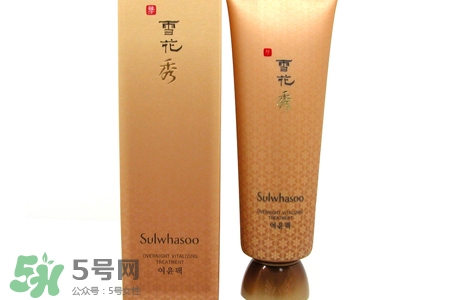 雪花秀睡眠面膜白天能用嗎？雨潤睡眠面膜白天可以用嗎？