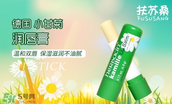 小甘菊唇膏小孩能用嗎？herbacin賀本清小甘菊唇膏小孩可以用嗎？