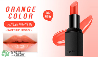 海倫麗人口紅怎么樣？海倫麗人口紅多少錢(qián)？