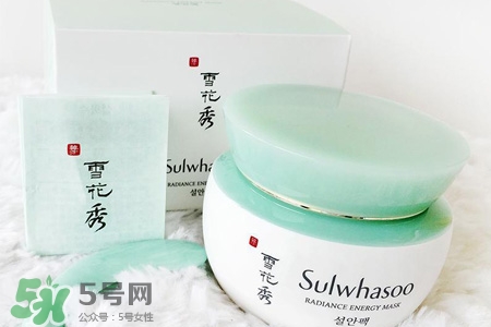 雪花秀凝脂玉面膜好用嗎？凝脂玉睡眠面膜好用嗎？