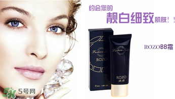 rozo是什么牌子？rozo是哪國的化妝品牌？