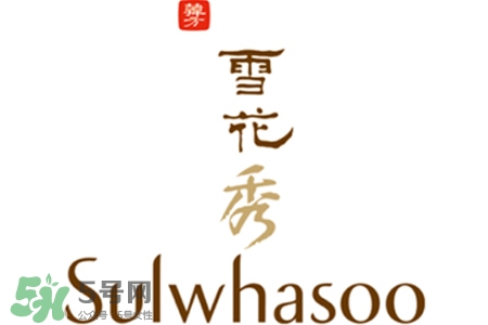 雪花秀孕婦可以用嗎？孕婦可以用雪花秀嗎？