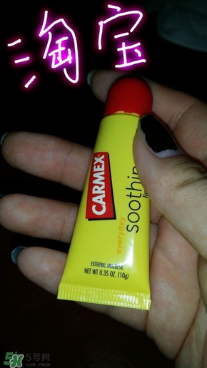 小蜜緹唇膏真假 小蜜緹潤(rùn)唇膏真假鑒別