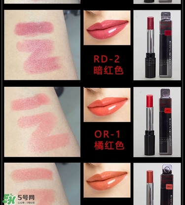 kate口紅哪個顏色好看？kate口紅試色