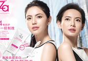 ZA姬芮適合什么年齡？ZA姬芮適合什么膚質？