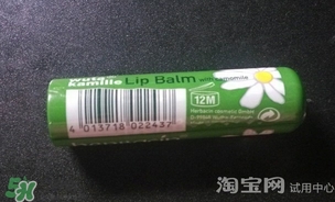 小甘菊唇膏小孩能用嗎？herbacin賀本清小甘菊唇膏小孩可以用嗎？