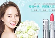 芭妮蘭夢幻婚禮口紅色號 芭妮蘭夢幻婚禮口紅試色