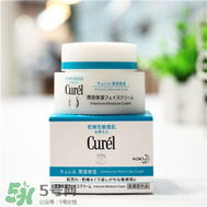 Curel面霜怎么樣？Curel面霜真假辨別