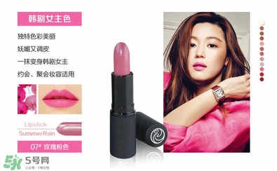 living nature口紅和km口紅哪個(gè)好？ living nature口紅試色