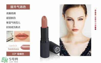 living nature口紅和km口紅哪個(gè)好？ living nature口紅試色